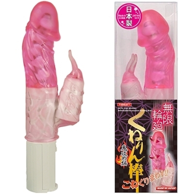 �����։�@���˂��_�@�i�S�U�ߕҁ@�s���N�j�i�o�C�u�j