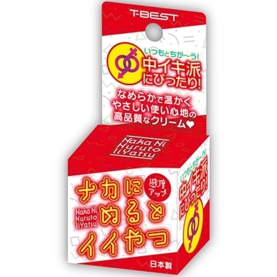 �i�J�ɂʂ�ƃC�C��i�G�b�`�R�X���j