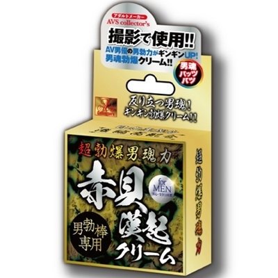 ���u���j���́@�ԊL���N�N���[���i�G�b�`�R�X���j