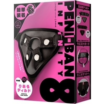 �y�j�o�����i�C���t�B�j�e�B�j�@�������Ղɂ��Ƃ肠��f�B���h�i�������E�f�B���h�j