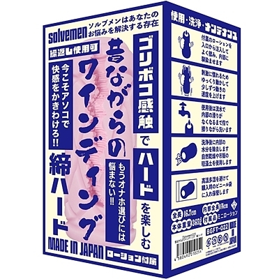 �̂Ȃ���̃��C���f�B���O�@�i���n�[�h�j�i�I�i�z�[���j