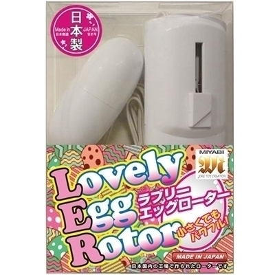 ���u���[�G�b�O���[�^�[�@�z���C�g�i���[�^�[�j