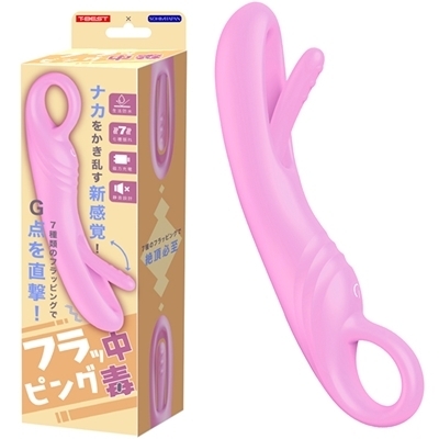 �t���b�s���O���Ł@�i�s���N�j�i�o�C�u�j