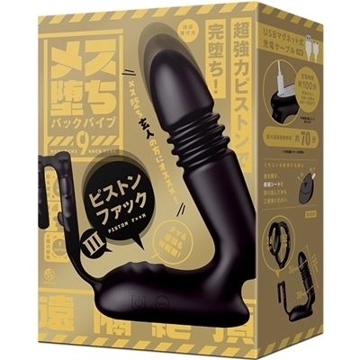 XobNoCuX@isXgt@bNVj