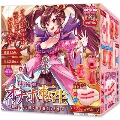 ����ߏ�I�i�z�]���@�]��������k�N��ߏ삾�������i�I�i�z�[���j