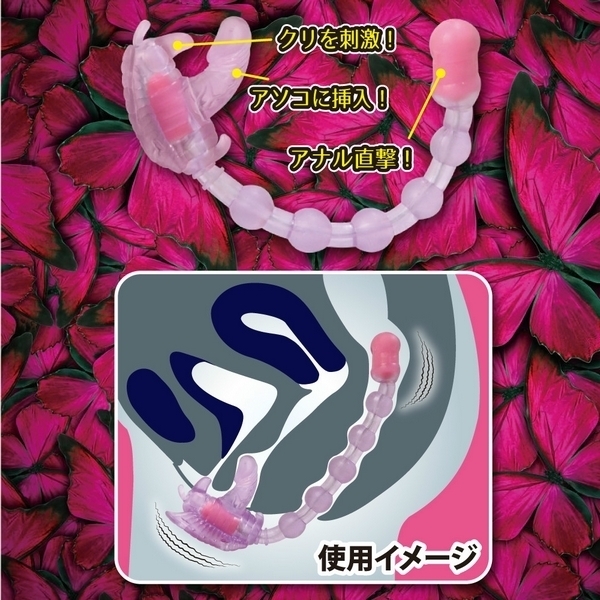 �o�^�t���C�G�t�F�N�g