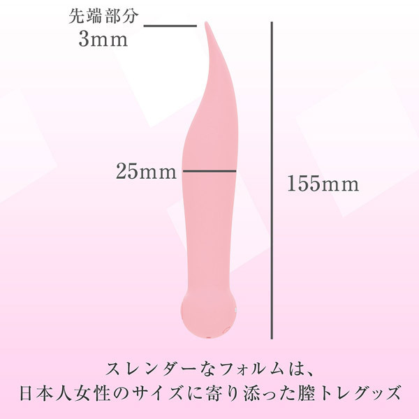 �E�[�}�����u�@�i�E�C���O�j