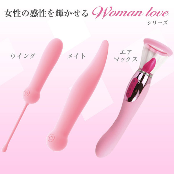 �E�[�}�����u�@�i�E�C���O�j