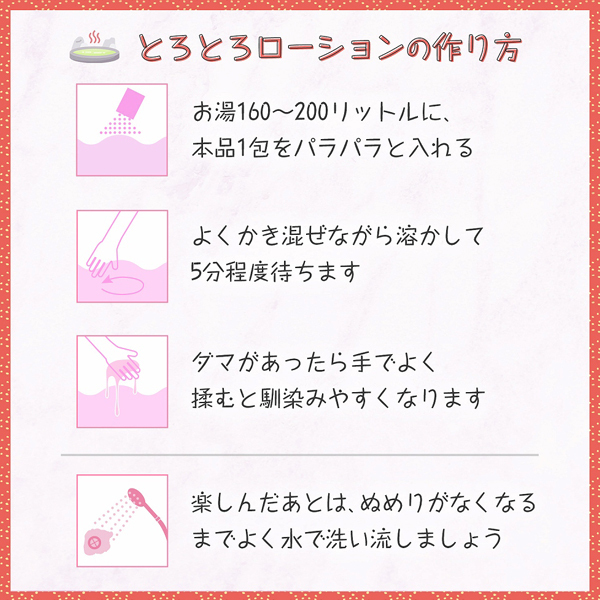 �Ƃ�Ƃ냍�[�V�����Ɂ@���_�̓��i����j