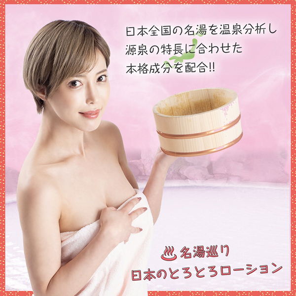 �Ƃ�Ƃ냍�[�V�����Ɂ@�_��̓��i����j