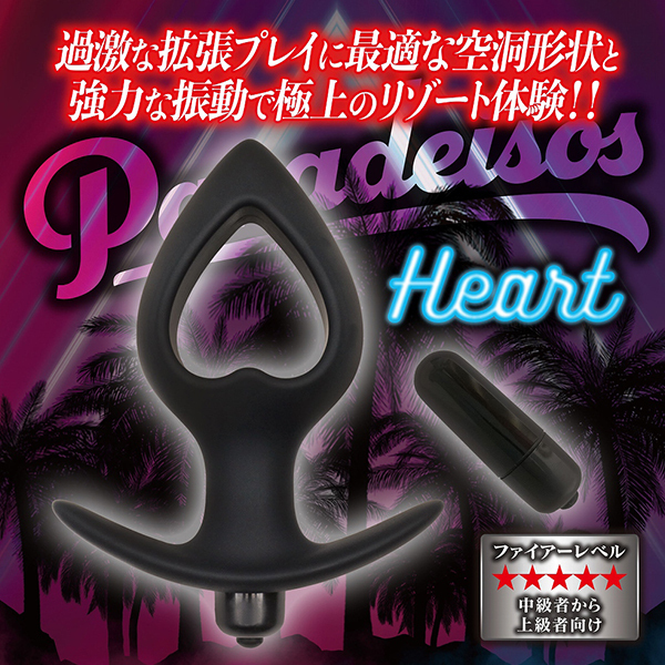 �o�b�N�t�@�C�A�[�@�p���f�B�\�X�@�i�n�[�g�j