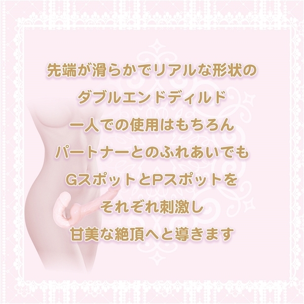 �G���u���C�X���u