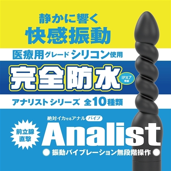 ��΃C�J����A�i���o�C�u�@���S�h���@�A�i���X�g�@�i�O�P�O�j