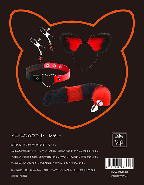 ���r�l�@�u�h�o���l�R�ɂȂ�Z�b�g�@�i���b�h�j