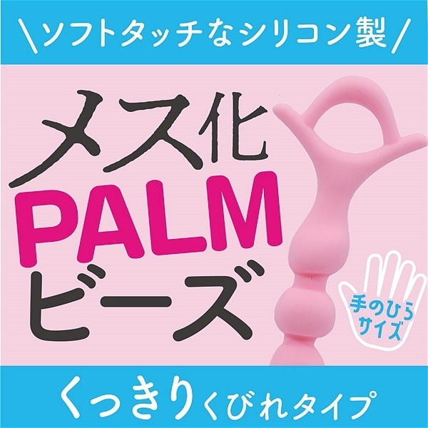 ���X���o�`�k�l�r�[�Y�@�i�������肭�т�j