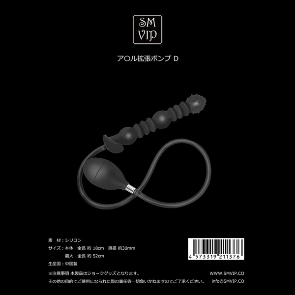 ���r�l�@�u�h�o���A�i���g���|���v�@�i�c�j