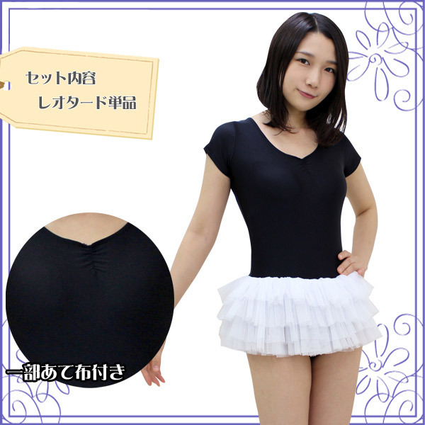 �`���[���X�J�[�g�t���������I�^�[�h�i��냊�{���j�@���~���@�l