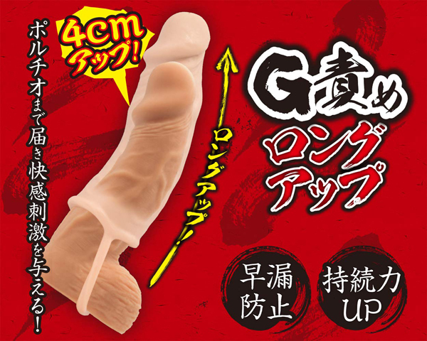 �f�ӂ߃����O�A�b�v�T�b�N