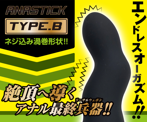 �A�i�X�e�B�b�N�@�r�b�O�V���R���@�i�s�x�o�d�@�a�j