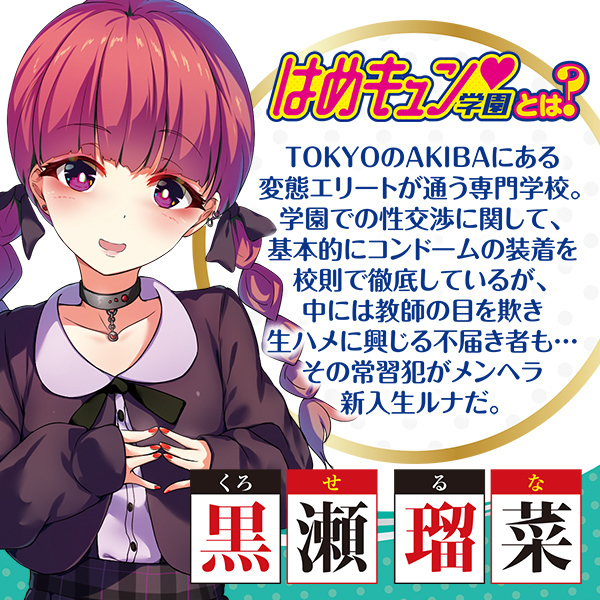 �͂߃L�����w���@�i���i�j