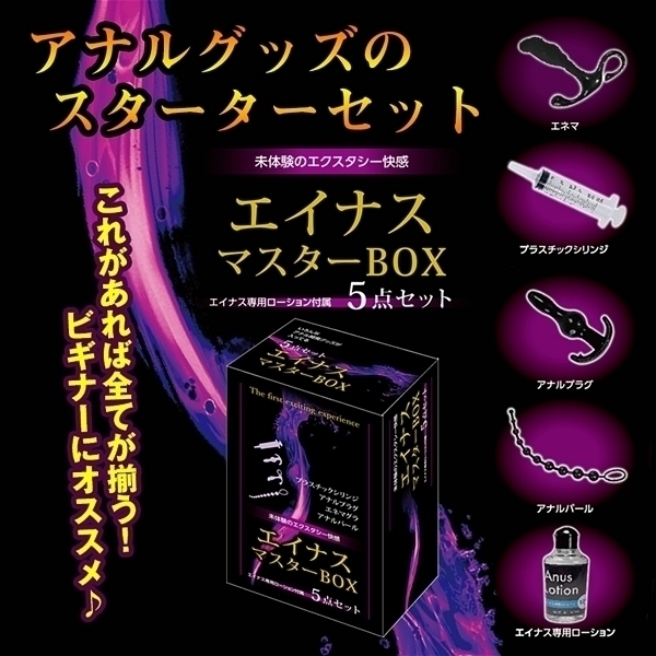 �G�C�i�X�}�X�^�[�a�n�w�@�i�T�_�Z�b�g�j