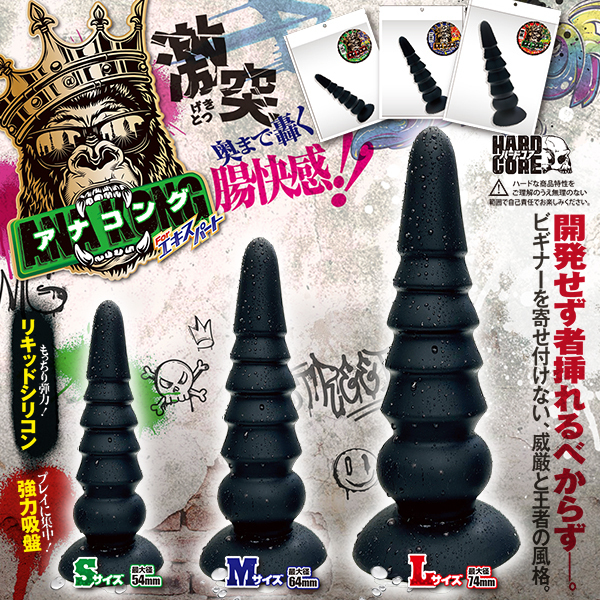 �A�i�R���O�@�k�T�C�Y