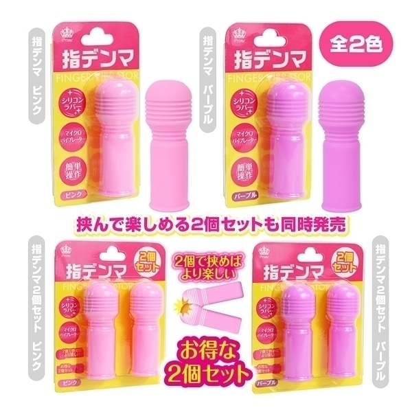 �w�f���}�@�p�[�v���@�i�P�i�j