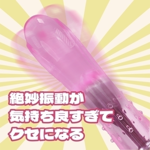 �C�L�������[�^�[�����O�@�i�s���N�j