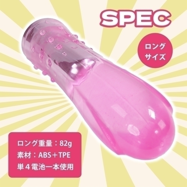 �C�L�������[�^�[�����O�@�i�s���N�j