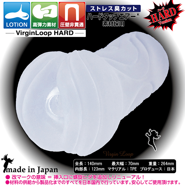 ���@�[�W�����[�v�@�i�n�[�h�������j