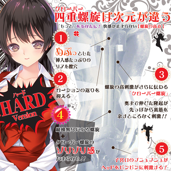 ���@�[�W�����[�v�@�i�n�[�h�������j