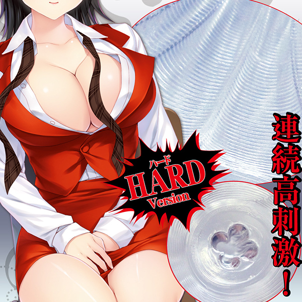 ���@�[�W�����[�v�@�i�n�[�h�������j