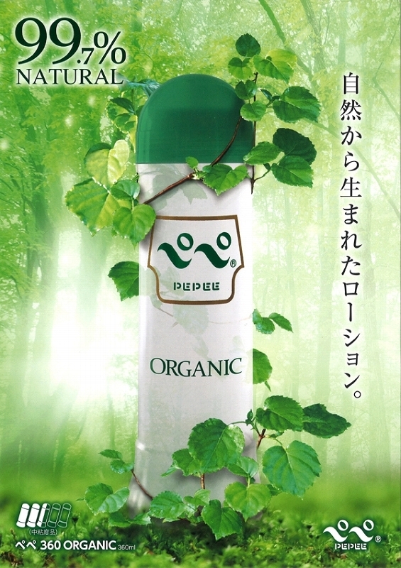 �y�y�@�I�[�K�j�b�N�@�R�U�O����