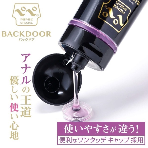 �y�y�X�y�V�����@�o�b�N�h�A�@�i�R�U�O�����j