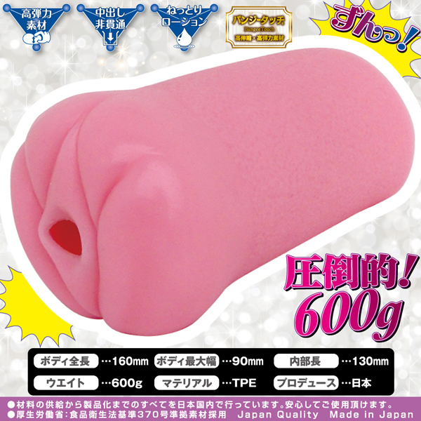 ���@�[�W�����[�v�@�i�g���j�e�B�j