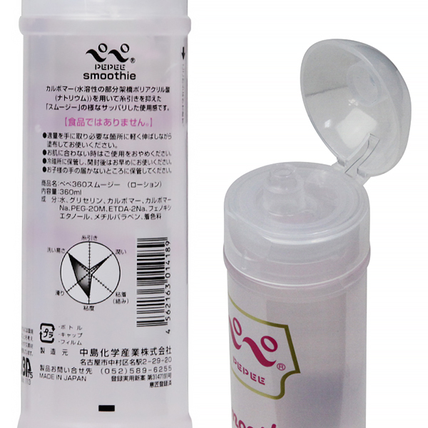 �y�y�R�U�O�����@�r���������������i�X���[�W�[�j