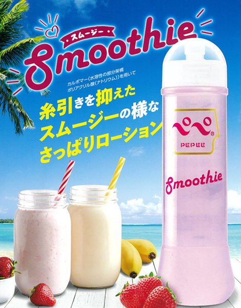 �y�y�R�U�O�����@�r���������������i�X���[�W�[�j