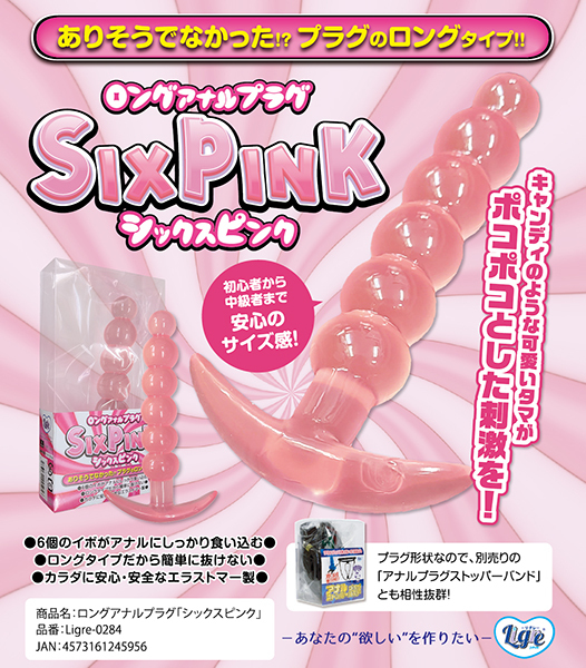 �����O�A�i���v���O�u�V�b�N�X�s���N�v