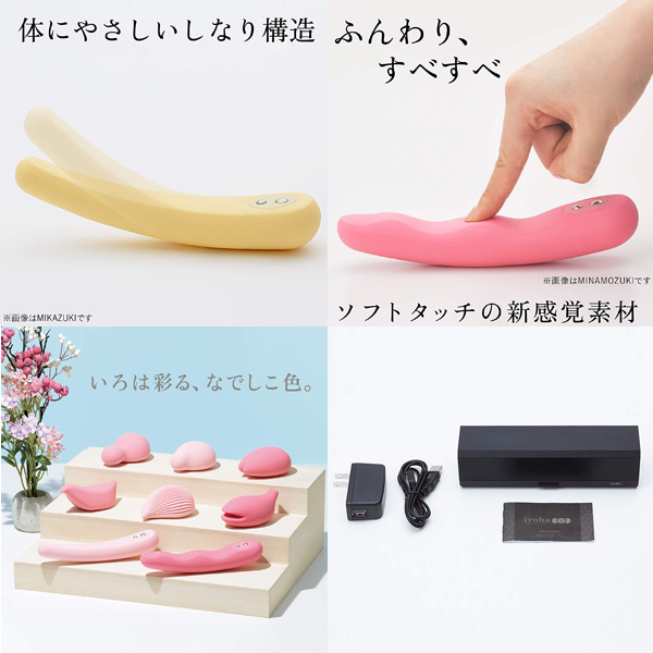 �����������i�C���n�j�@�v���W���[�E�A�C�e���E�t�B�b�g�@�݂Ȃ��Â��@�i�Ȃł����F�j