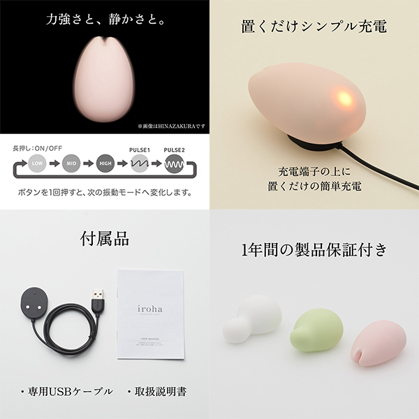 �����������i�C���n�j�@�v���W���[�E�A�C�e���@�ЂȂ�����