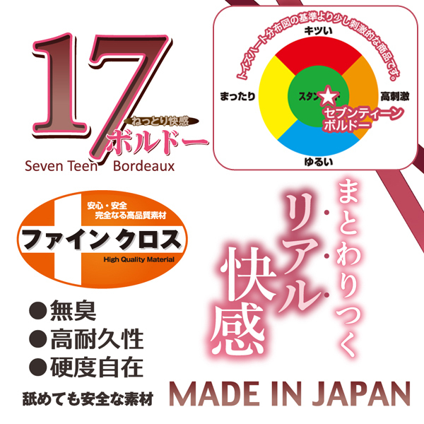 �P�V�a���������������i�Z�u���e�B�[���@�{���h�[�j