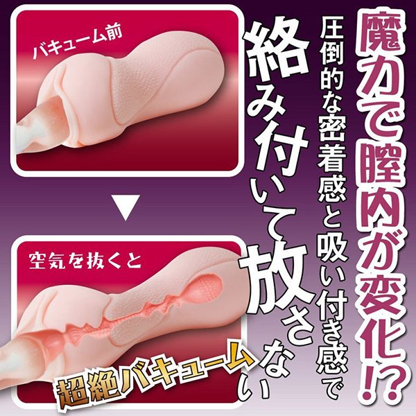 �z�����Ӂ@�����̗U�f