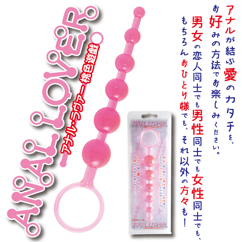 �A�i���E�����@�[�@�i���F�V�Y�j