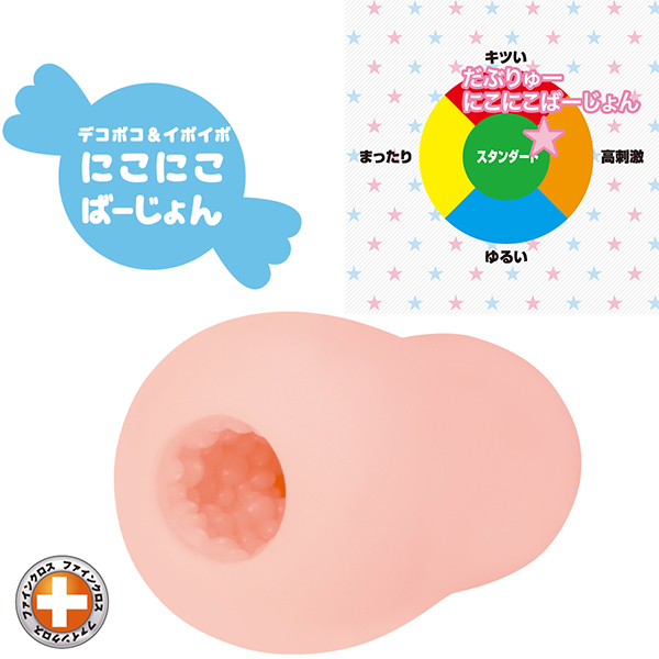 ���Ԃ��[�@�i�ɂ��ɂ��΁[�����j