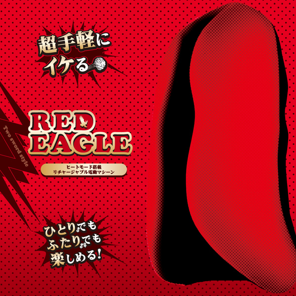 ���b�h�C�[�O��