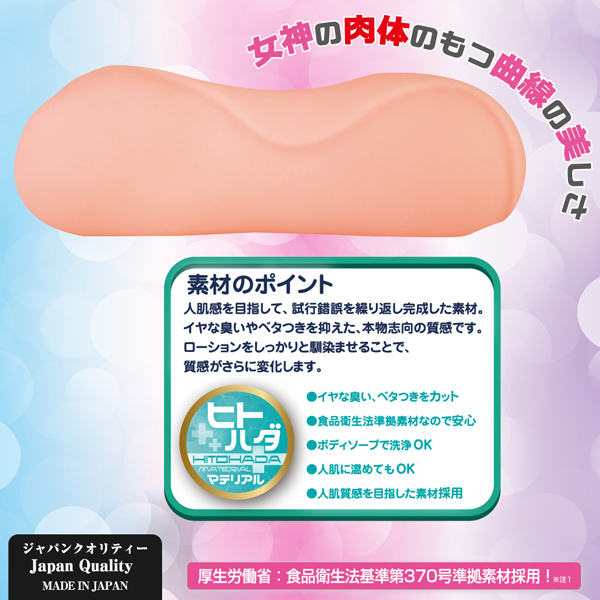 ���_�̎���