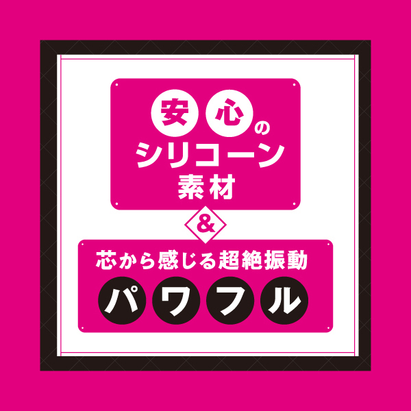 �v���X�e�[�g�o�C�u�r�b�O