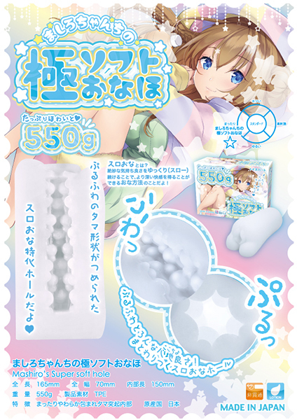 �܂��낿��񂿂̋Ƀ\�t�g���Ȃ�