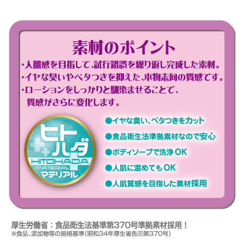 ���C�h����̃G�b�`�Ȃ��d�u��