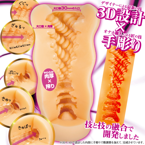 ������I�i�z�[���@�u�グ�O���瑦�C����